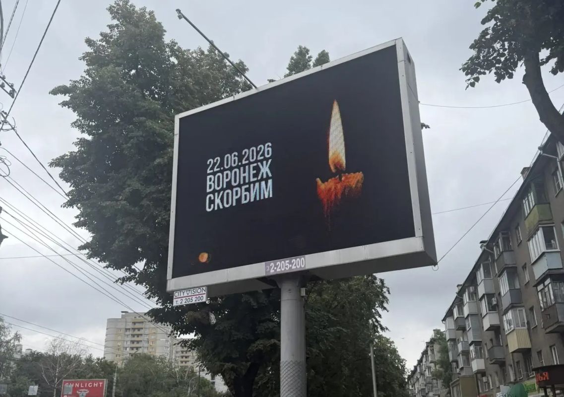 Траурные баннеры появились в Воронеже