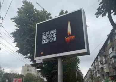 Траурные баннеры появились в Воронеже