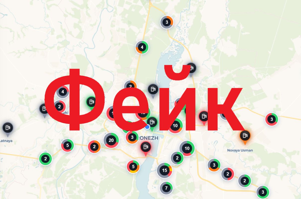 «Народная» карта бензина на&nbsp;воронежских АЗС оказалась фейком