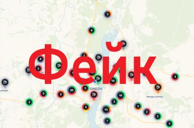 «Народная» карта бензина на воронежских АЗС оказалась фейком