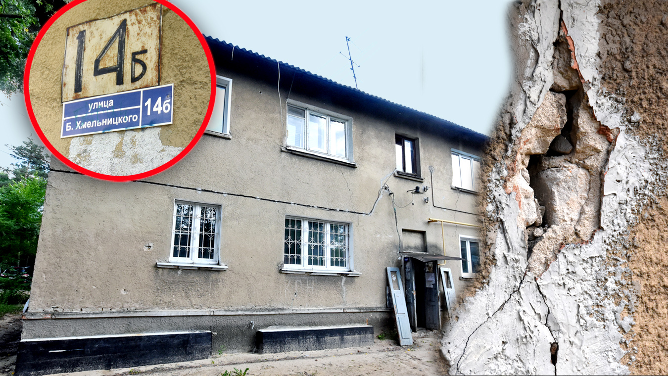 «Капремонт добил наш дом»