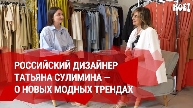 «На смену «тихому люксу» приходит взрыв декоративности в стиле Марии-Антуанетты» 