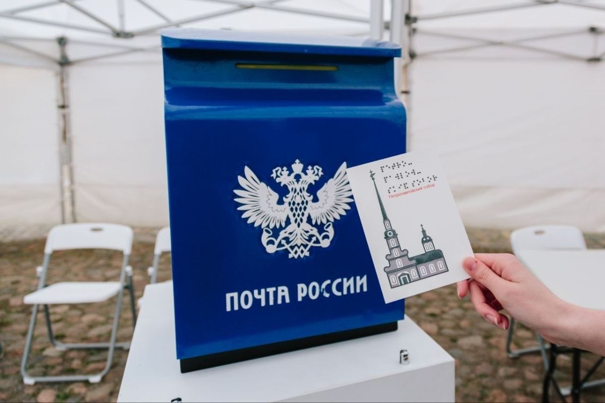 «Почта России» избавляется от своего крупного актива в Белгороде