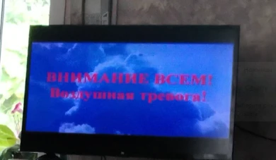 Сообщения о тревоге увидели воронежцы по ТВ по время ракетной опасности (ВИДЕО)