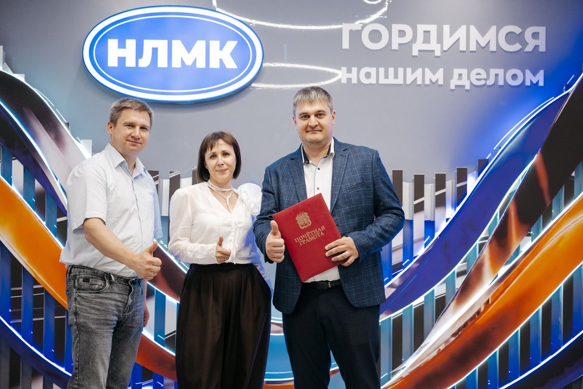 Более 50 сотрудников НЛМК отметили региональными и муниципальными наградами&nbsp;