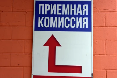 Главное за ночь. Школьник в СИЗО отлично сдал ЕГЭ, в московском аэропорту пассажиров кусают клопы