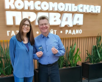 В «Комсомольской правде» вручили награду воронежскому издателю и журналисту Льву Комову