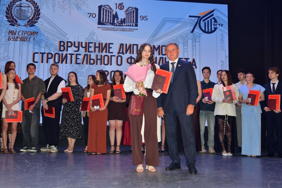 В Воронеже вручили дипломы лучшим выпускникам‑строителям&nbsp;