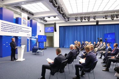 В Народную программу «Единой России» граждане направили почти три миллиона инициатив  