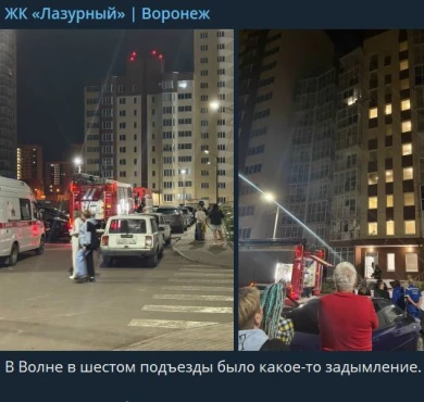 Пожар вспыхнул в подъезде воронежского ЖК. Что загорелось?