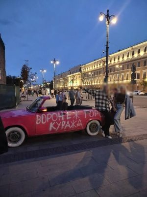 «Воронеж — город куража»: как креатив обернулся административкой
