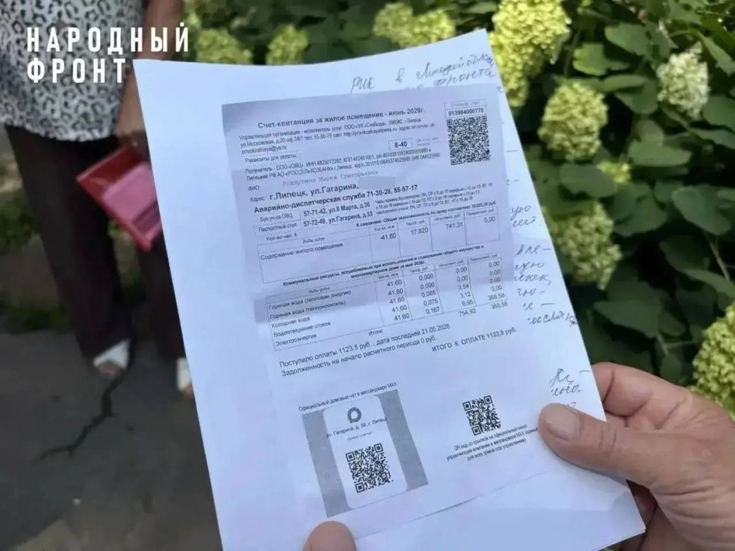 Липчане в разы переплачивают за ОДН