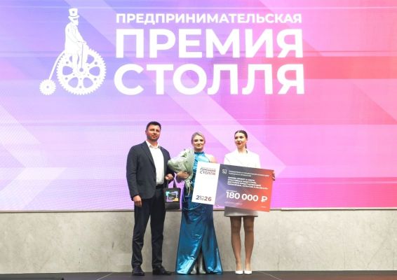Победитель Премии Столля Олеся Селезнёва: «Я думала, что побеждают только богатые и знаменитые»  