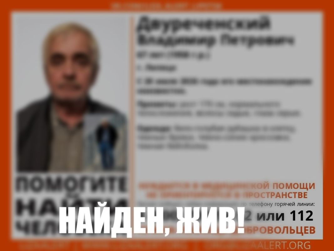 В районе липецкого Цемзавода нашли истощенного пропавшего пенсионера
