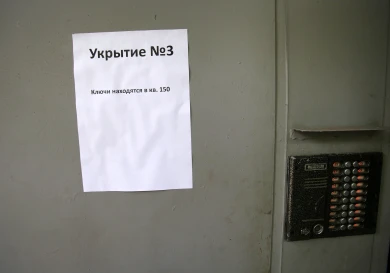 В Воронеже распространяют поддельный указ губернатора об убежищах