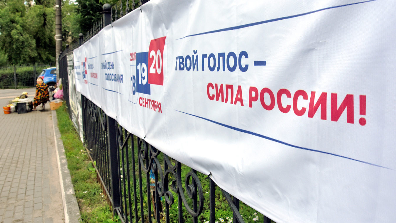 Кто хочет сразиться за кресла депутатов Госдумы от Воронежской области