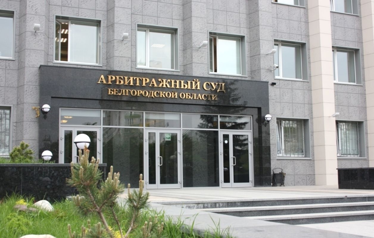 ФНС подала иск о банкротстве белгородского завода из-за долга в 74 млн рублей