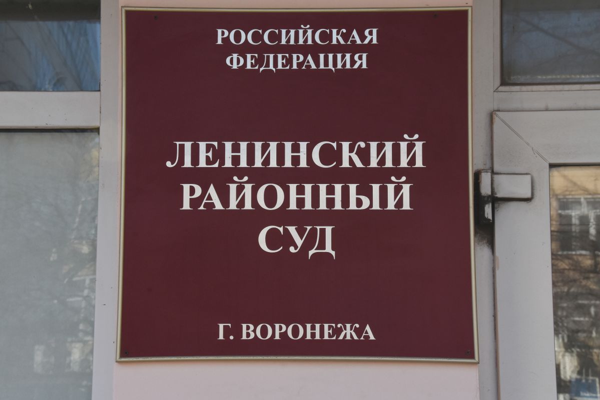 Воронежец подал иск к губернатору Гусеву из-за отсутствия ответа на обращение