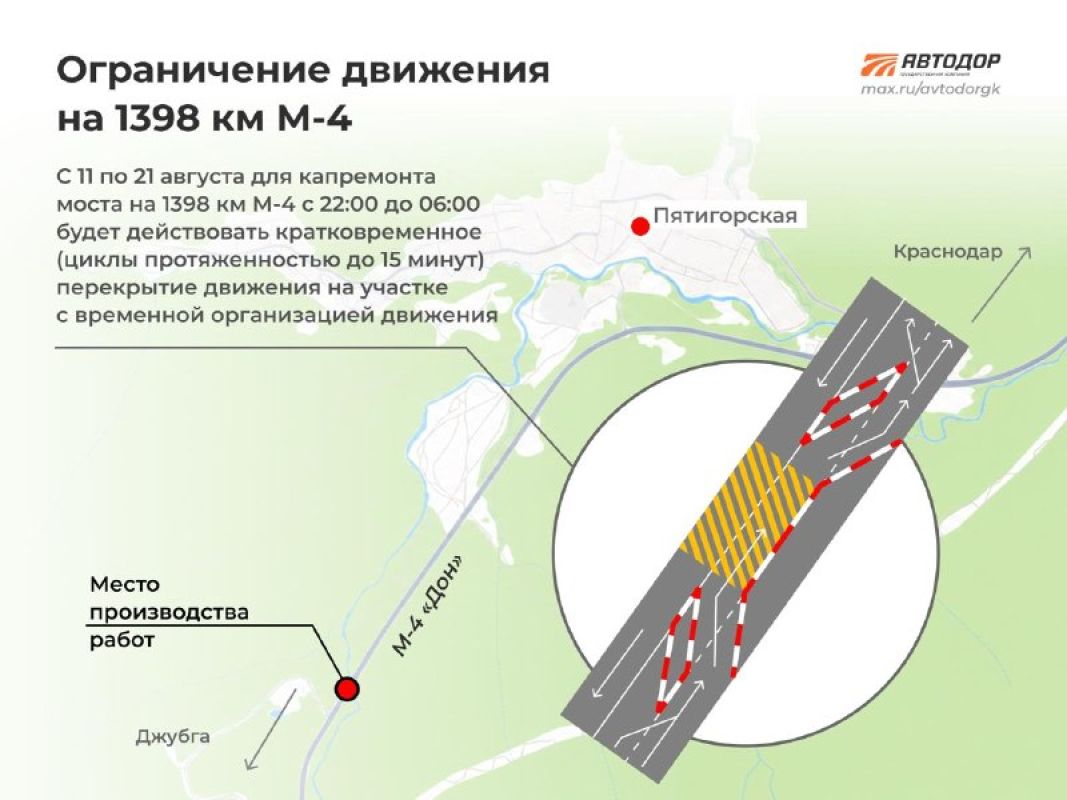 Воронежских водителей предупредили о перекрытии трассы М-4 «Дон»