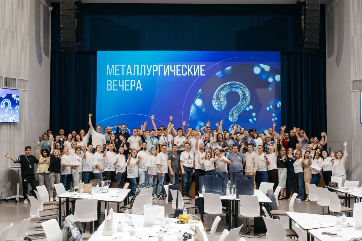 За главный приз «Металлургических вечеров» НЛМК боролись сотрудники из пяти городов России