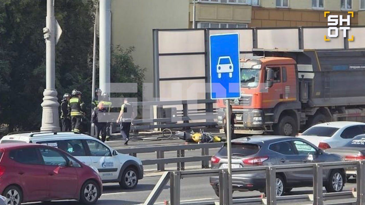 Место аварии