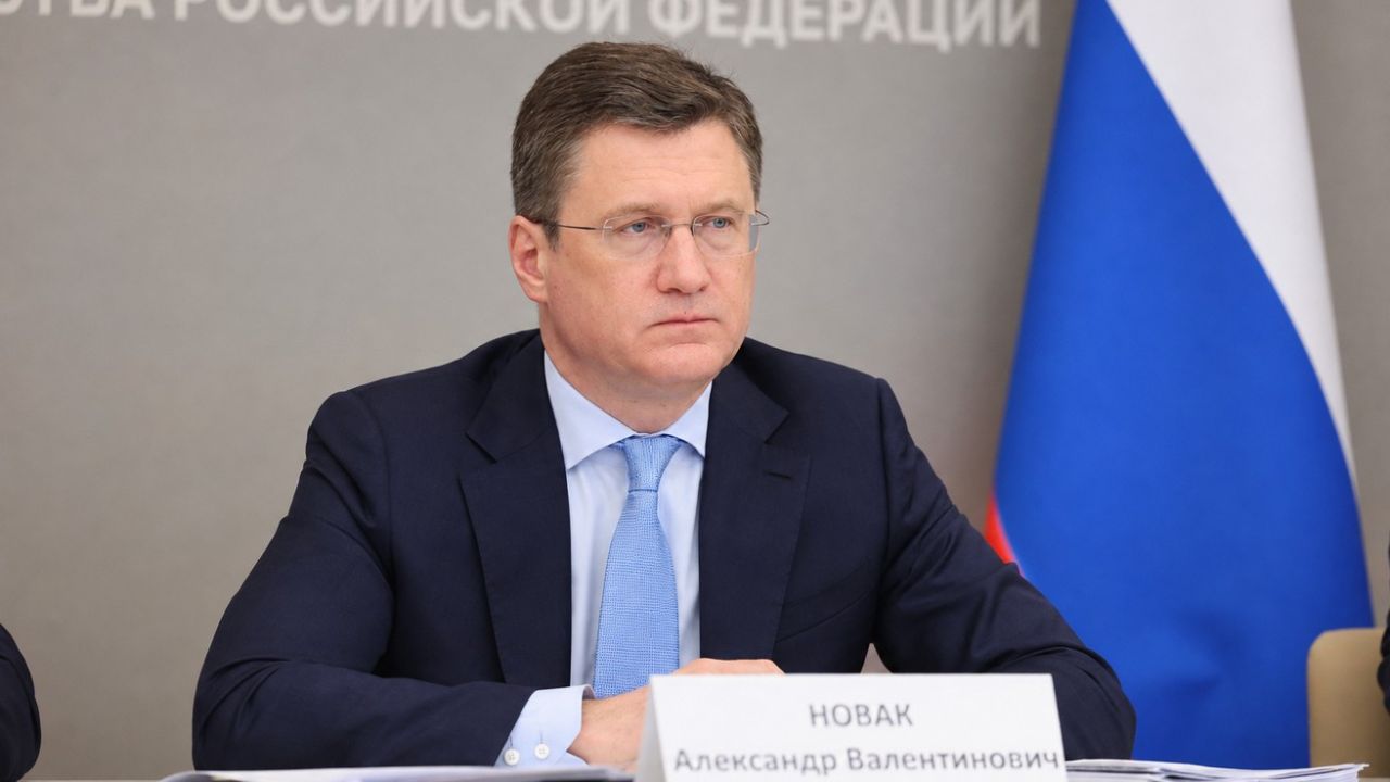 Александр Новак