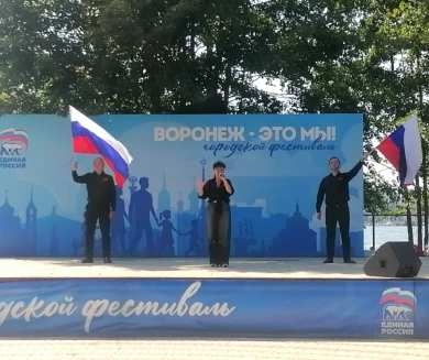 В парке «Дельфин» прошёл патриотический фестиваль «Воронеж — это мы»   
