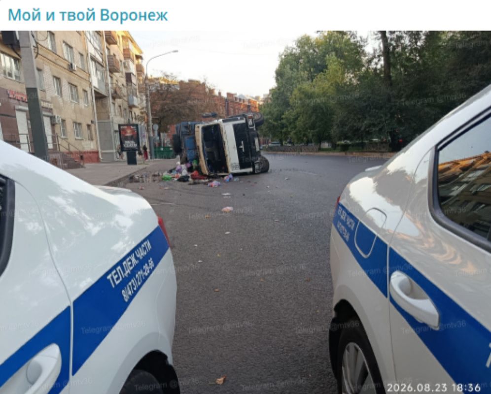 Мусоровоз перевернулся посреди улицы в центре Воронежа