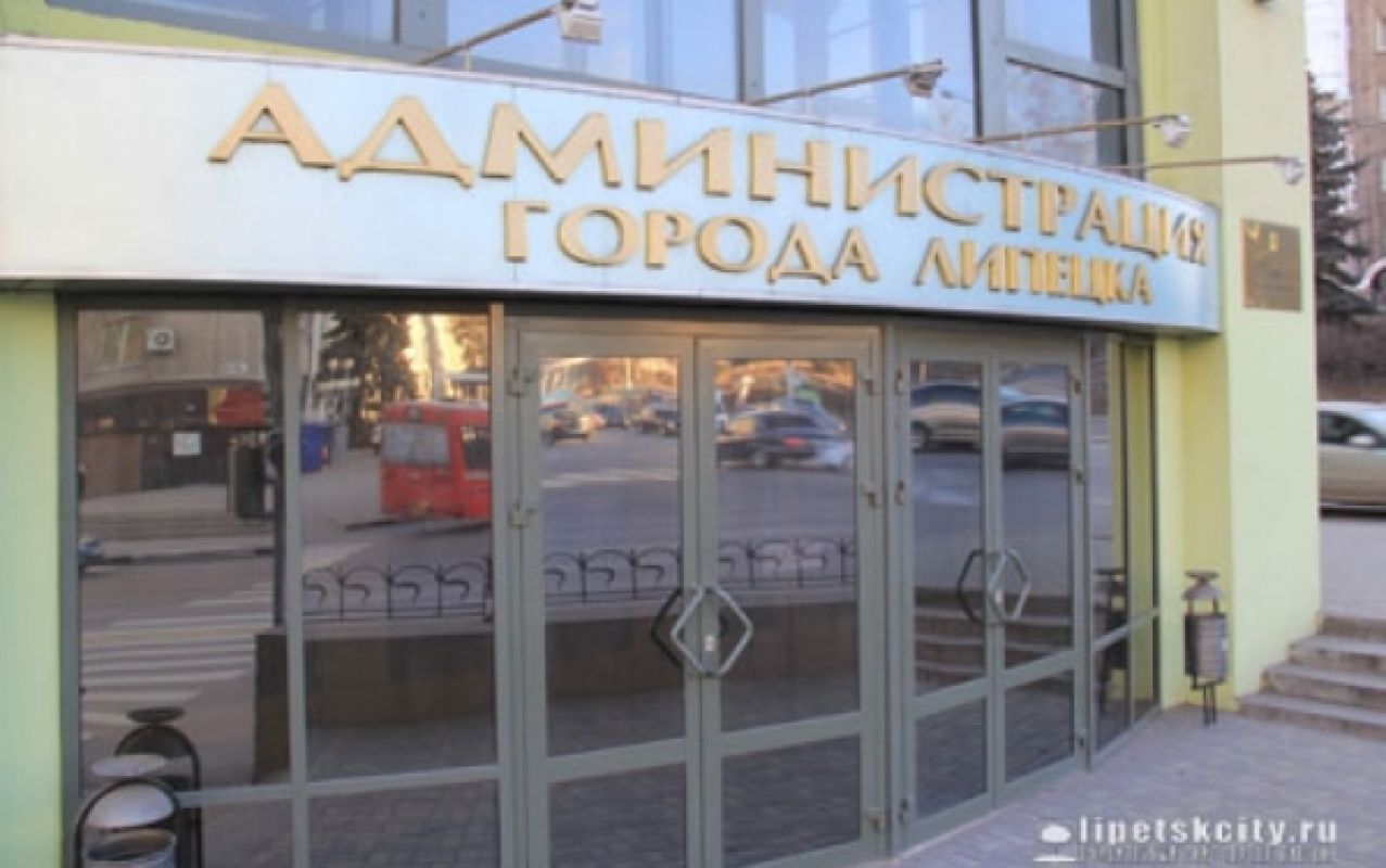 Департамент развития территорий Липецка остался без руководителя