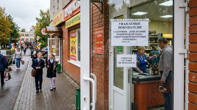 Выяснилось, когда в Белгородской области запретят продажу алкоголя