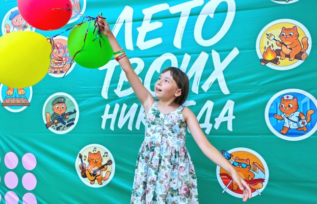 «Лето твоих НИКОГДА»: как в Нововоронеже научили горожан впервые вставать на гвозди и играть на скрипке