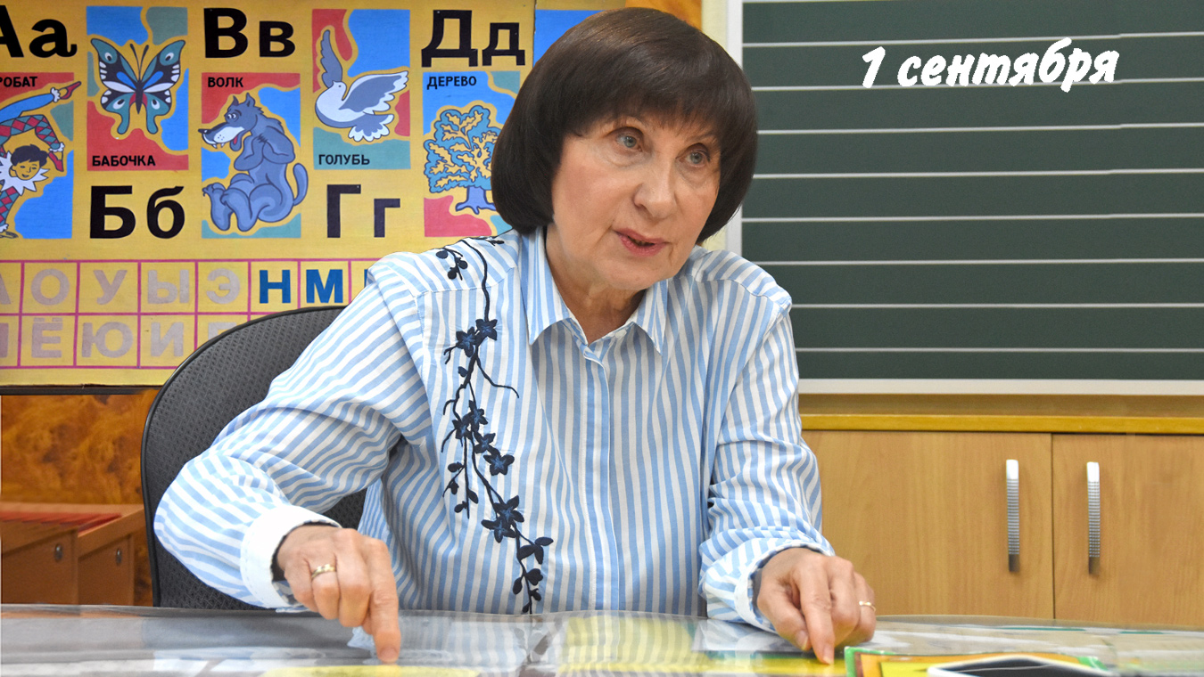 «Ученики сами решают, будет у них учитель ведьмой или феей»