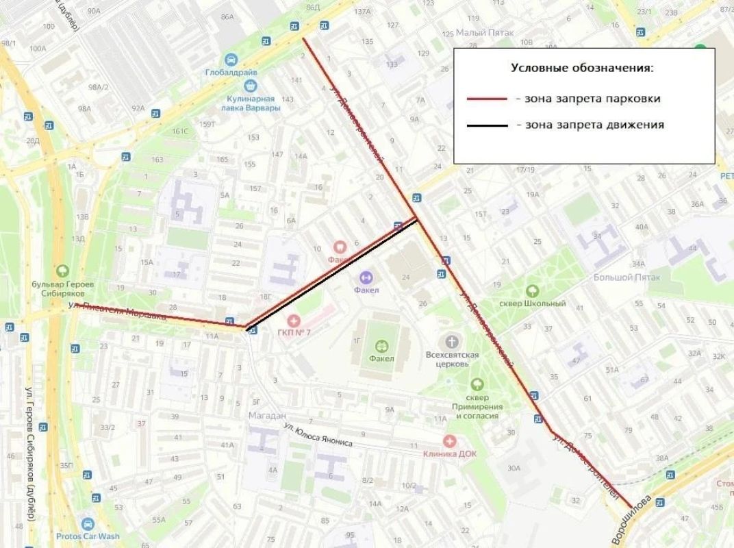 Движение и парковку запретят у стадиона в Воронеже