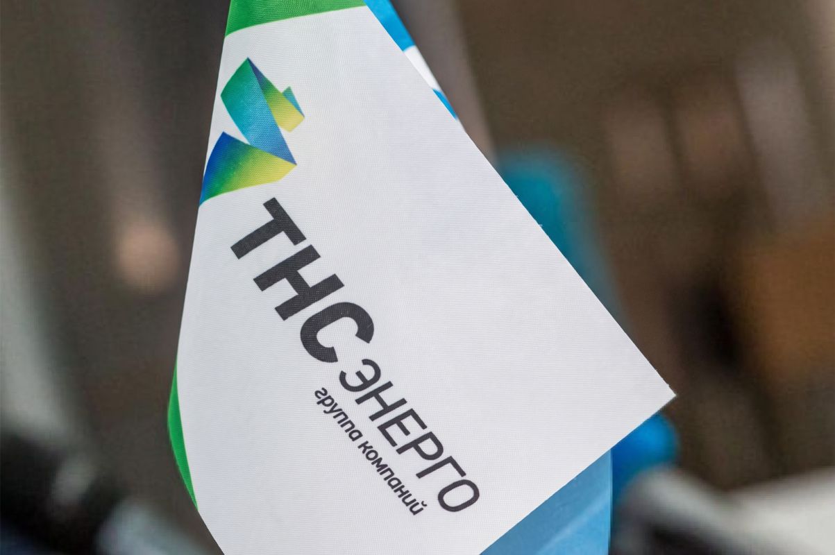 «ТНС энерго Воронеж» запускает онлайн-чат для&nbsp;потребителей