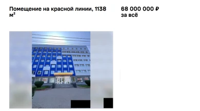Бизнес-центр выставили на продажу в Воронеже