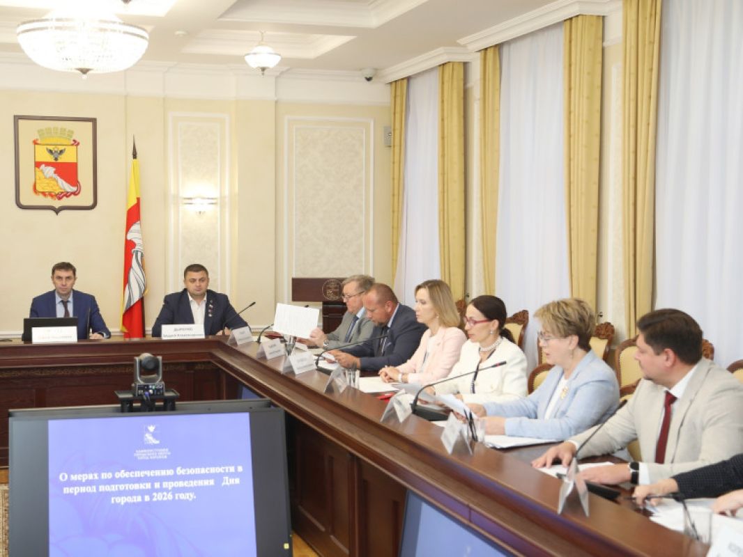 Что нельзя брать с собой на День города?