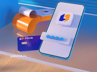 Эквайринг + 1 млн на развитие: ПСБ поддержит Воронежский бизнес    