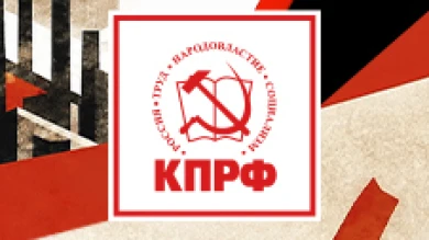 Легитимности выборов не добиться нелегитимными методами!    