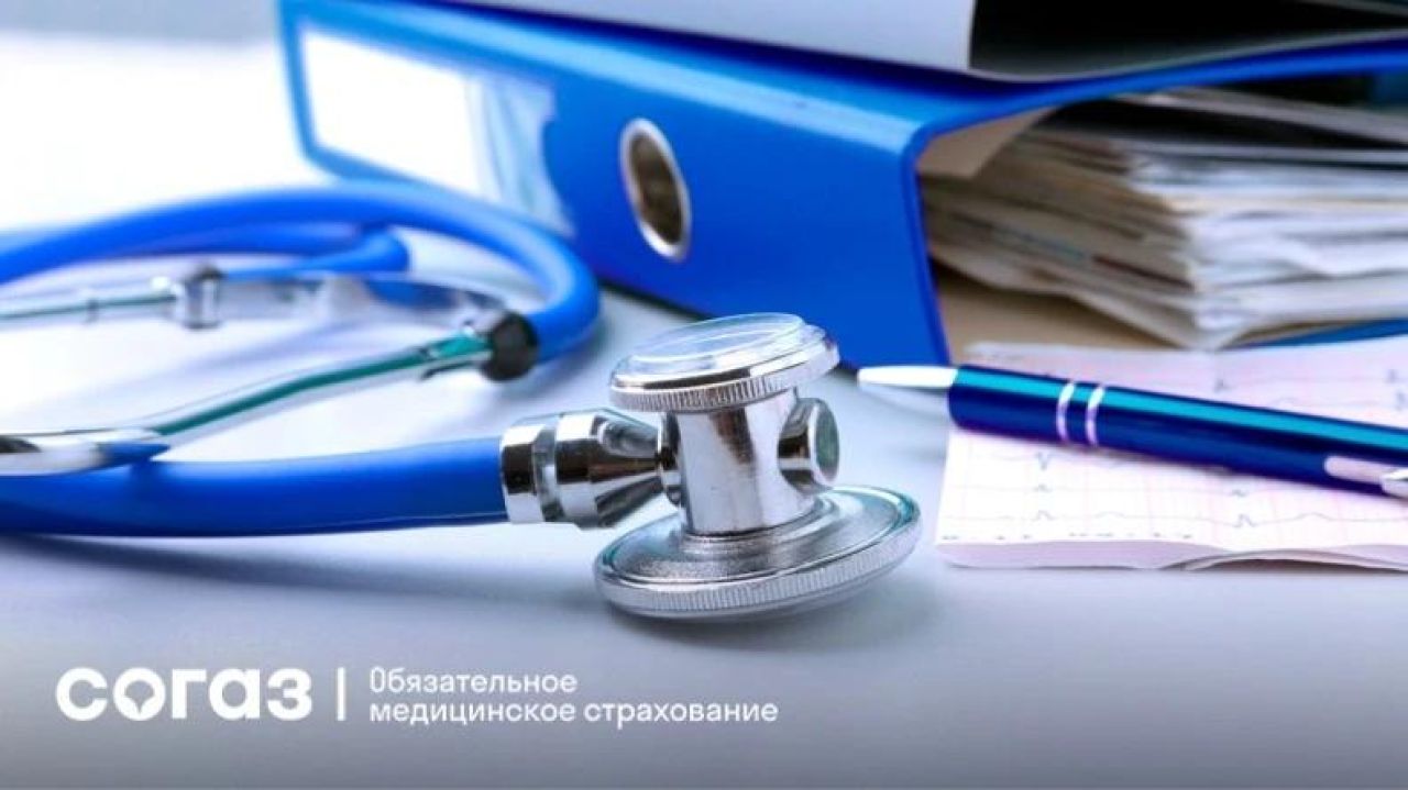 Пройти диспансеризацию и&nbsp;сохранить здоровье — поможет страховая компания &nbsp; &nbsp;&nbsp;