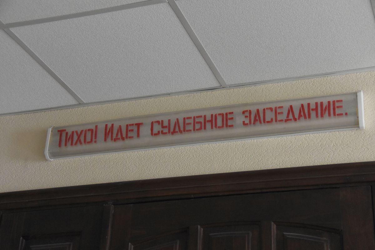 Жительницу Белгородской области осудили на 19 лет за госизмену