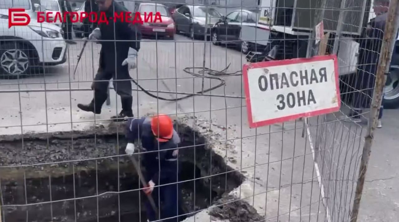 В Белгороде меняют трубопровод, которому почти полвека