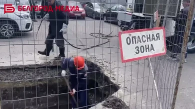 В Белгороде меняют трубопровод, которому почти полвека