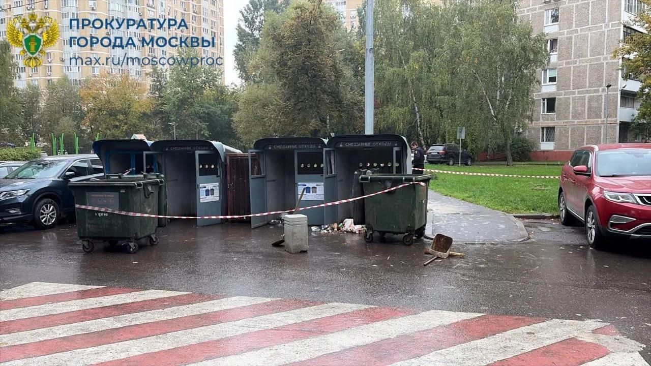 Место происшествия