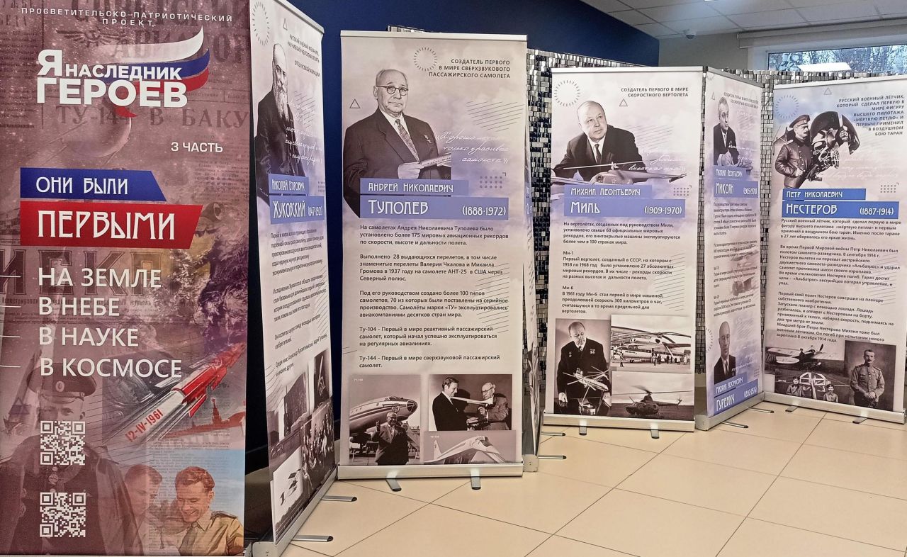 Сохраняя великое наследие прошлого во&nbsp;имя настоящего.Мы помним! Мы гордимся!