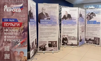 Сохраняя великое наследие прошлого во имя настоящего.Мы помним! Мы гордимся!