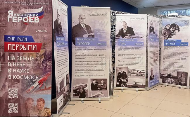 Сохраняя великое наследие прошлого во имя настоящего.Мы помним! Мы гордимся!
