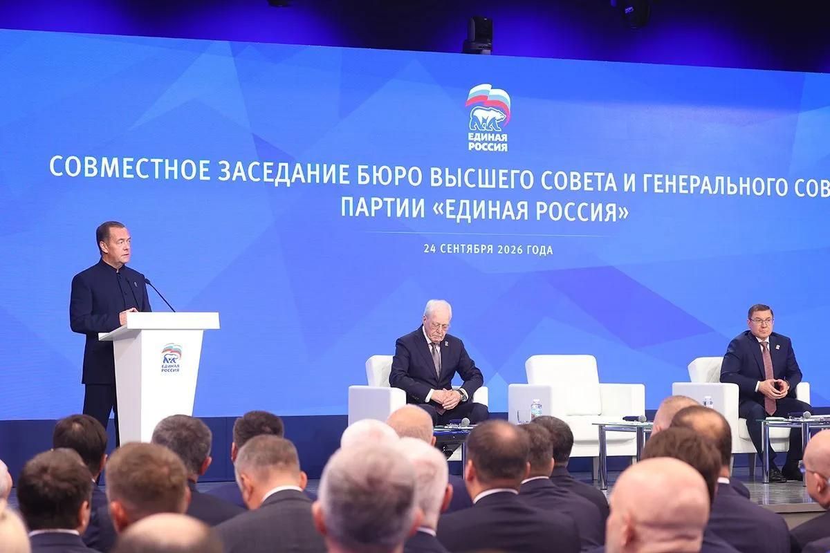 Фракция «Единой России» заняла 349 мест по&nbsp;итогам выборов &nbsp;