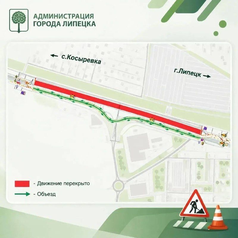 Водителей предупредили об изменении движения на Елецком шоссе