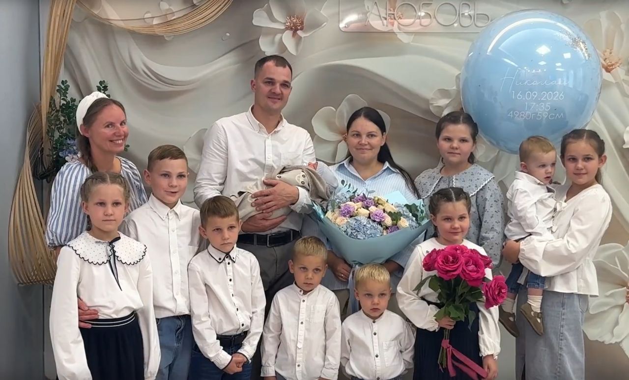 Десятого ребёнка родила жительница Воронежской области
