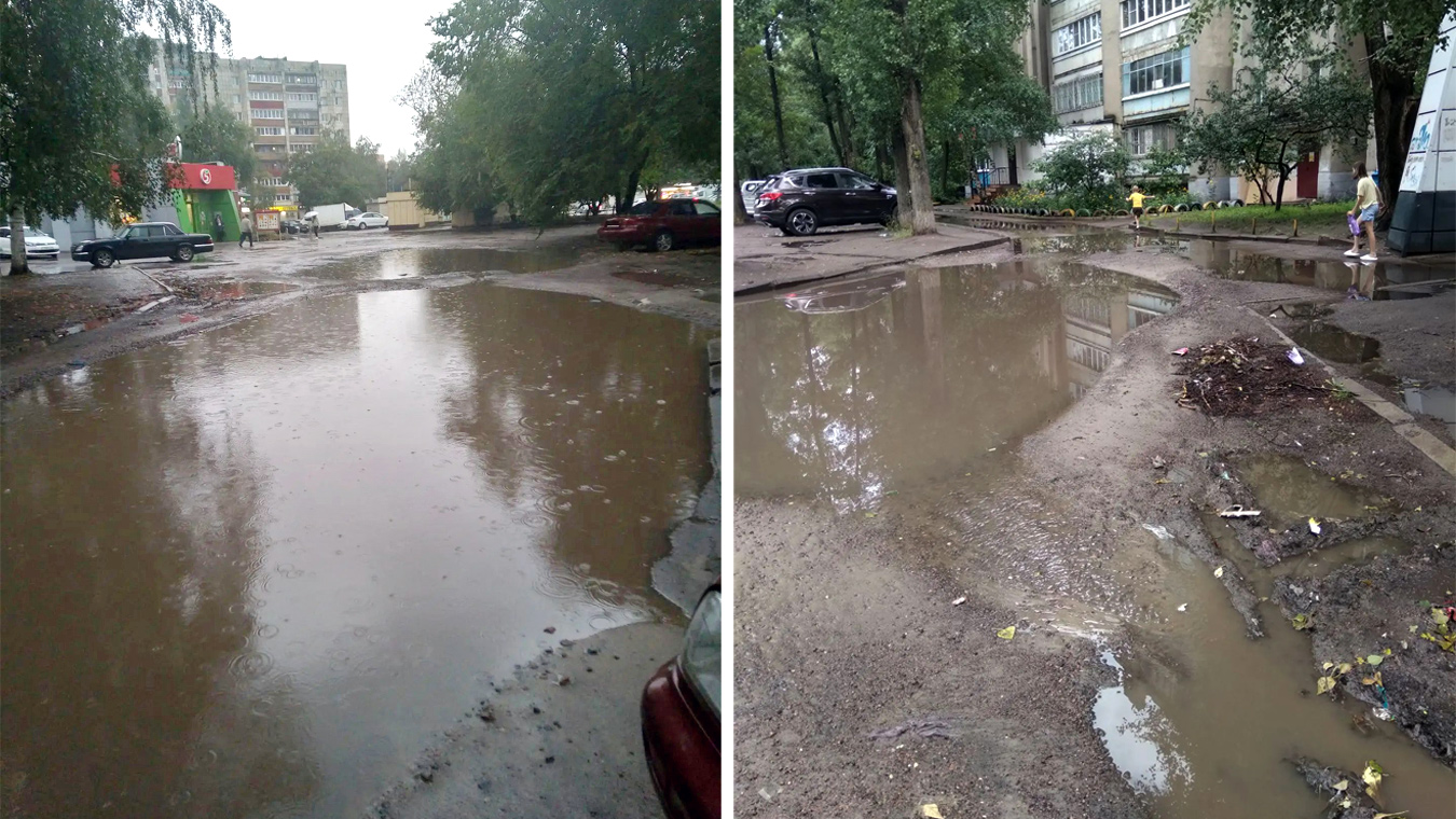 Кто сел в лужу?
